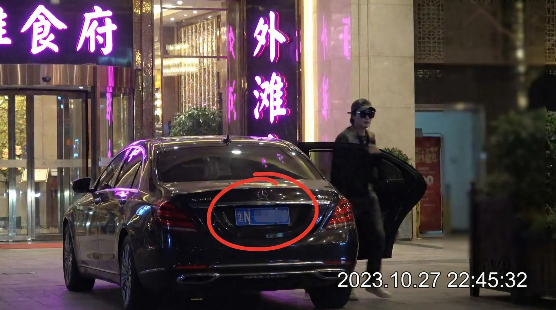 吃瓜社导航 | 吃瓜社官方入口~热点吃瓜社分享平台 - 某明星深夜现身高档餐厅被拍